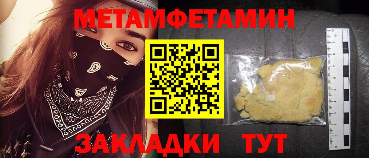 Amphetamine  Amphetamine VHQ  Вход с VPN  Грязи 