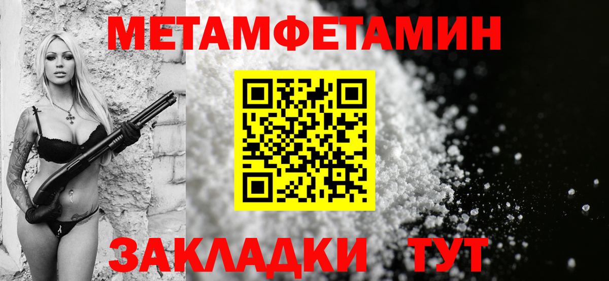 Амфетамин VHQ Грязи