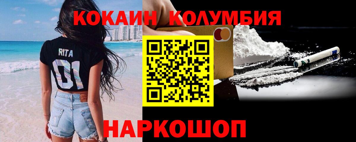 Грязи  Cocaine Боливия  КОКАИН  Вход с VPN 
