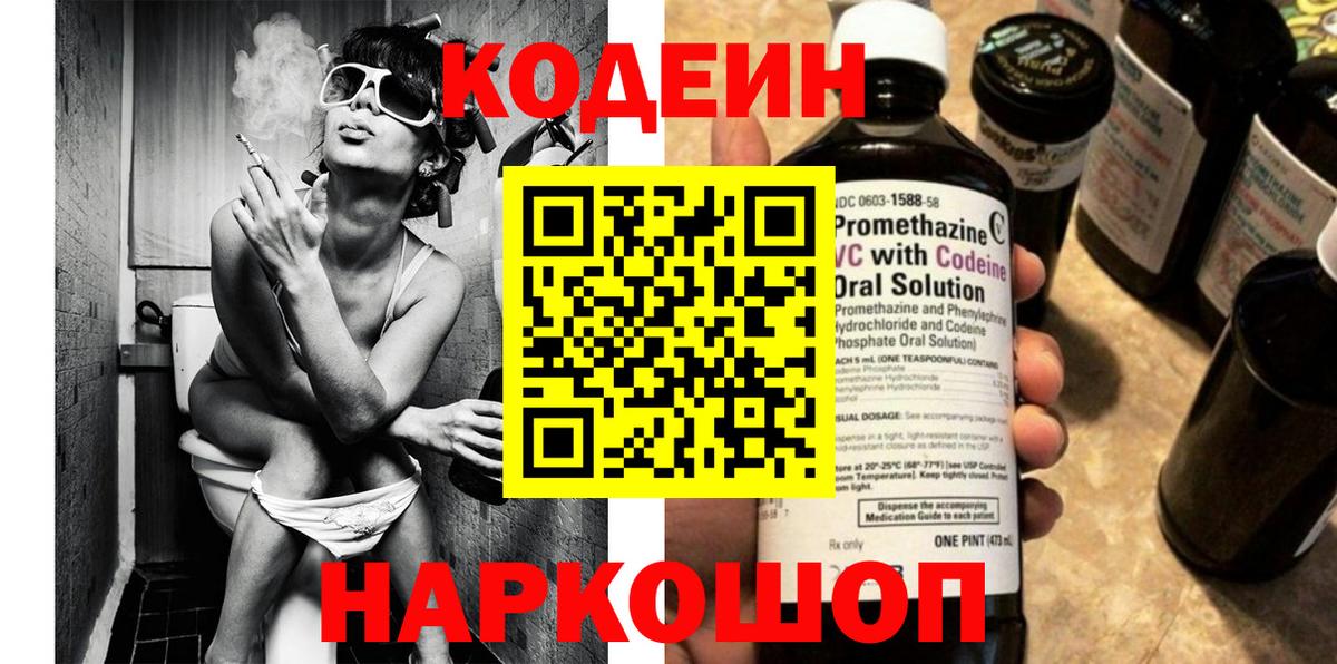 КЕТАМИН  Бошки Шишки  Альфа ПВП СК   Купить наркотики  Грязи  Меф МЯУ МЯУ кристаллы  Вход с VPN  ГАШ  ГАШИШ 