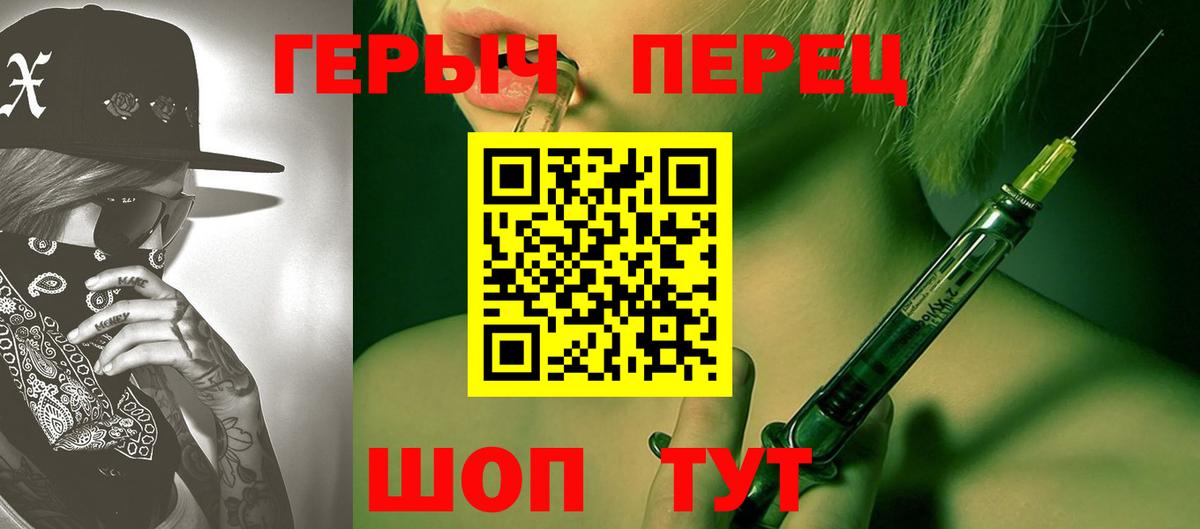 ГЕРОИН Афган Грязи