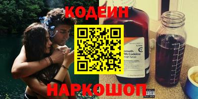 COCAINE Белорецк