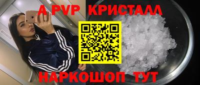 дурь Бердск