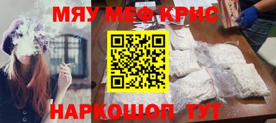 метадон Белореченск