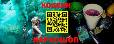 метадон Белореченск