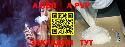 COCAINE Белорецк
