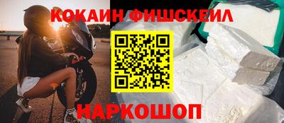 метадон Белореченск