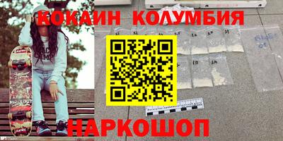 метадон Белореченск