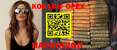 метадон Белореченск