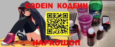 COCAINE Белорецк