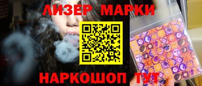 метадон Белореченск