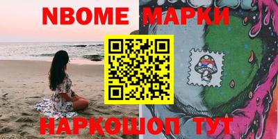 COCAINE Белорецк