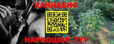 метадон Белореченск