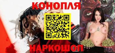 COCAINE Белорецк