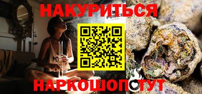 COCAINE Белорецк