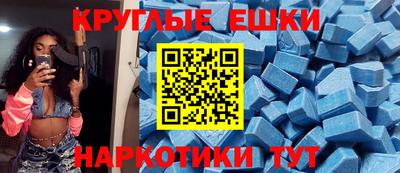 метадон Белореченск