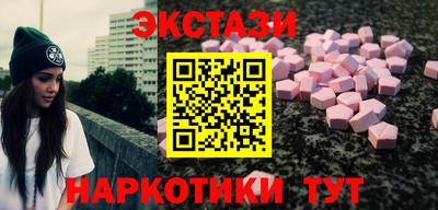 метадон Белореченск