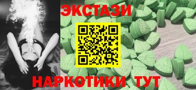 COCAINE Белорецк