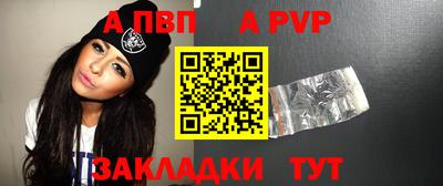 метадон Белореченск