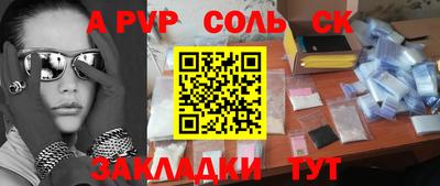 метадон Белореченск