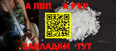 дурь Бердск