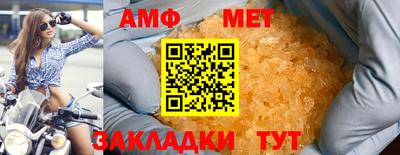 метадон Белореченск