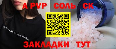 метадон Белореченск