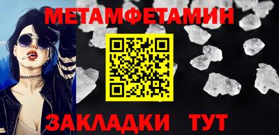 COCAINE Белорецк