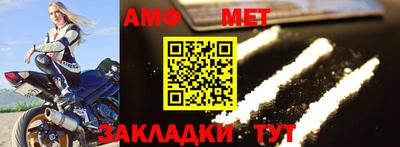 COCAINE Белорецк