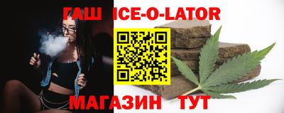COCAINE Белорецк