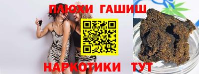 дурь Бердск