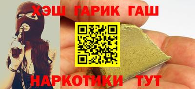 COCAINE Белорецк