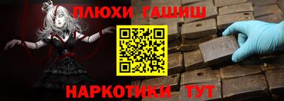 метадон Белореченск
