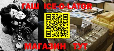 COCAINE Белорецк