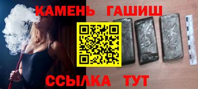 метадон Белореченск