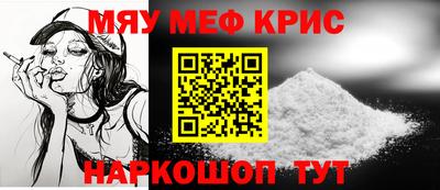 метадон Белореченск