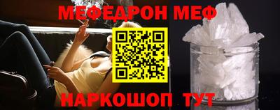 метадон Белореченск