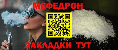 дурь Бердск