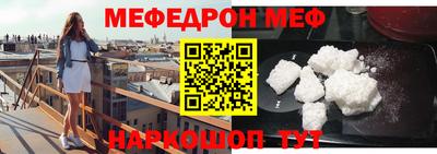 метадон Белореченск