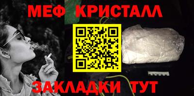 COCAINE Белорецк