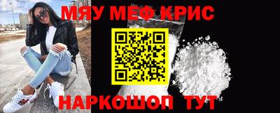 COCAINE Белорецк
