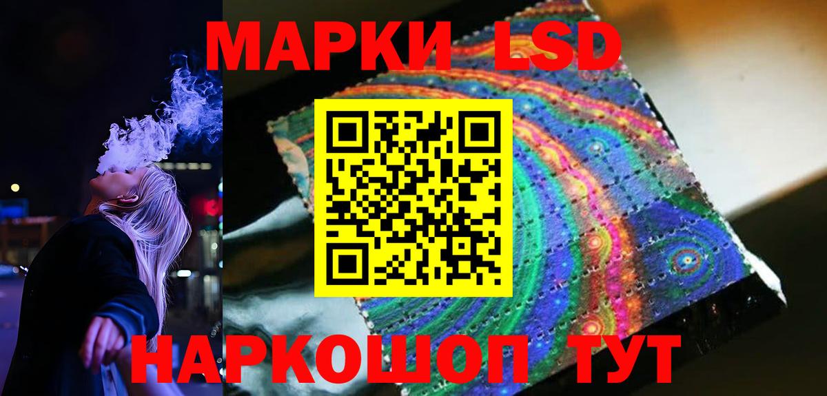 LSD-25 экстази кислота Грязи