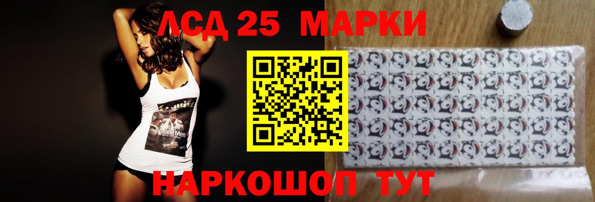 ЛСД экстази ecstasy  Вход с VPN  Лсд 25 экстази кислота  Грязи 