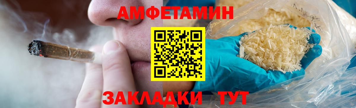 Грязи  Первитин  Вход с VPN  Первитин Methamphetamine 