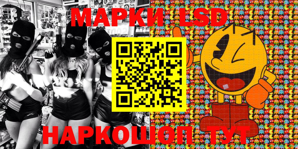 Марки NBOMe 1,5мг  Вход с VPN  Грязи 