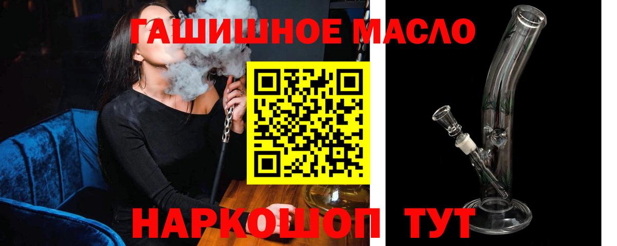 Дистиллят ТГК жижа Грязи