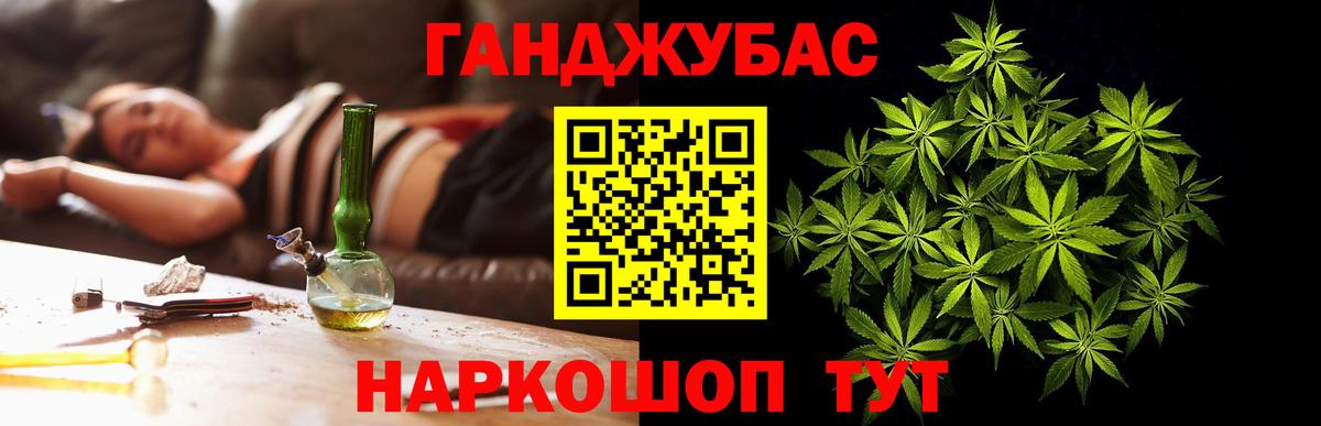 Грязи  Бошки Шишки SATIVA & INDICA  Марихуана Bruce Banner  Вход с VPN  МАРИХУАНА OG Kush 